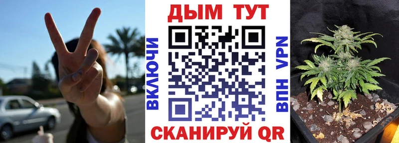 Купить закладку Калининск Канабис  Амфетамин  Гашиш  МЕФ 