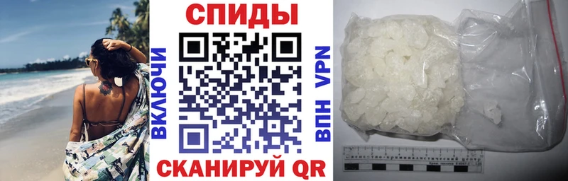 АМФ Розовый Калининск