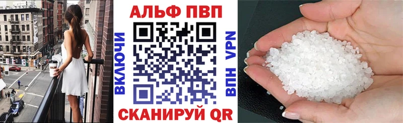 продажа наркотиков Калининск даркнет какой сайт Alpha PVP Соль blacksprut как зайти