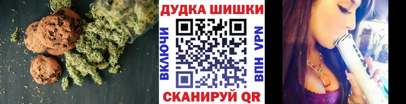 наркошоп  Калининск  shop клад  Canna-Cookies конопля 