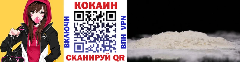 ОМГ ОМГ tor  Калининск  КОКАИН Колумбийский  где купить наркоту 