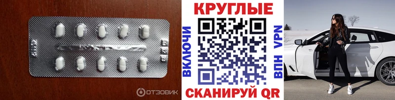 Ecstasy 300 mg как найти закладки Калининск
