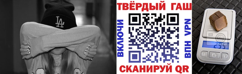 MEGA зеркало Калининск ГАШИШ индика сатива