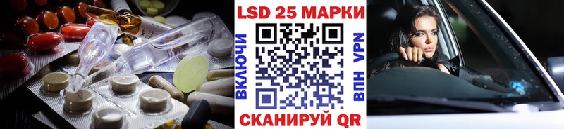 МЕГА ССЫЛКА Калининск ЛСД экстази кислота