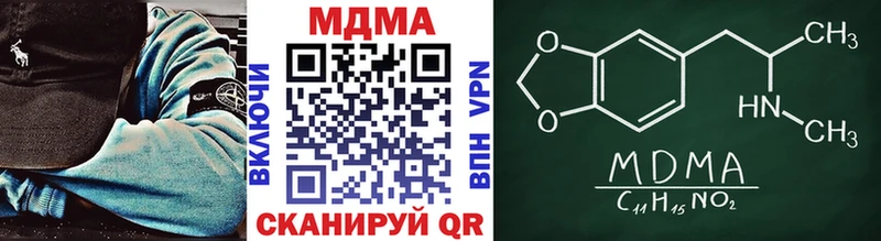 mega зеркало  Калининск  МДМА Molly 