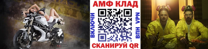 Метамфетамин Декстрометамфетамин 99.9%  Калининск 