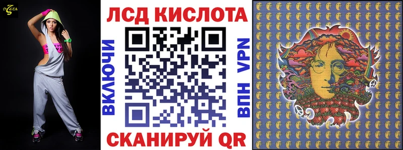 Марки NBOMe 1500мкг  Калининск 